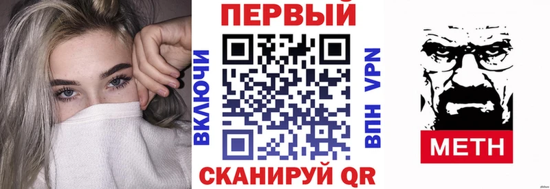 MEGA ссылка  Верхнеуральск  Амфетамин VHQ 