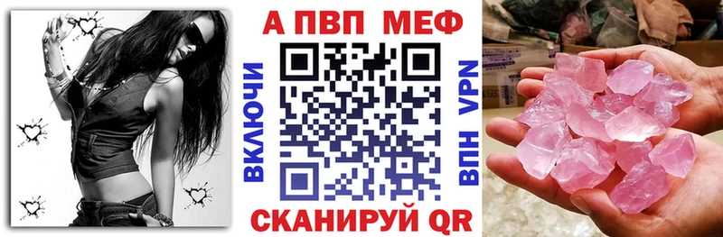 А ПВП кристаллы  Верхнеуральск 