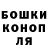 Печенье с ТГК конопля Karina Nemikhina