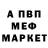 A PVP Соль RsegaS
