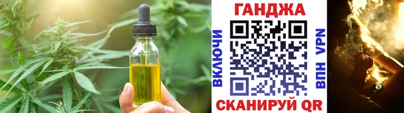 МЕГА как зайти  Верхнеуральск  Canna-Cookies конопля 