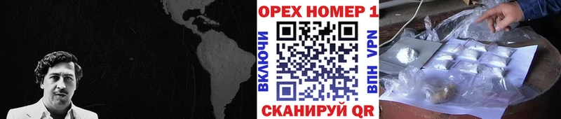 OMG tor  Верхнеуральск  COCAIN VHQ 