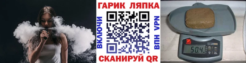где купить Верхнеуральск Гашиш хэш