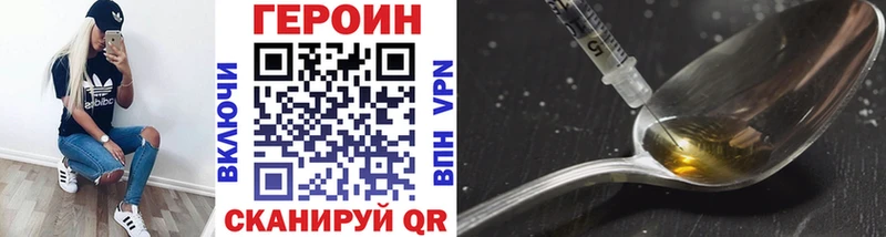 Героин Афган  Верхнеуральск 
