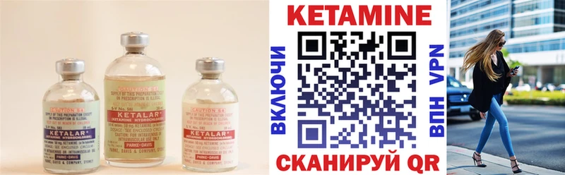купить наркоту Верхнеуральск КЕТАМИН VHQ