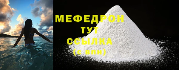 соль ск Белоозёрский