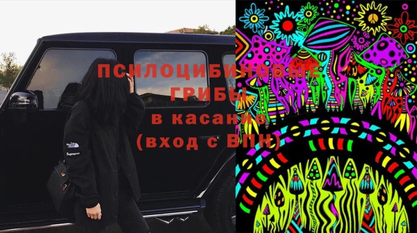 каннабис Балабаново