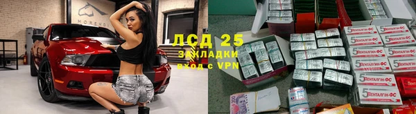 метадон Белокуриха