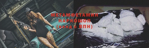 метадон Белокуриха