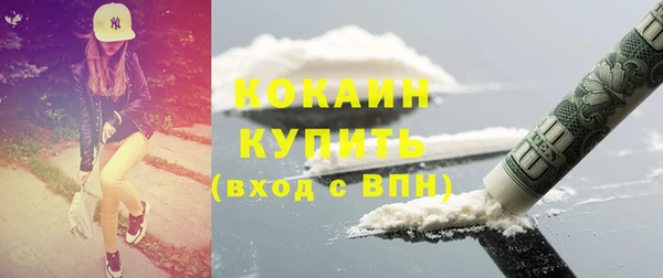 метадон Белокуриха