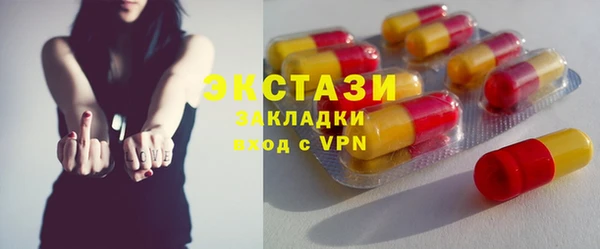 метадон Белокуриха