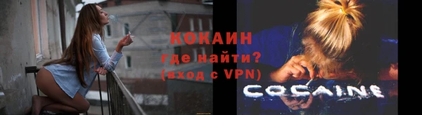 метадон Белокуриха