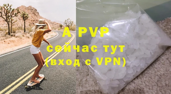 трава Беломорск