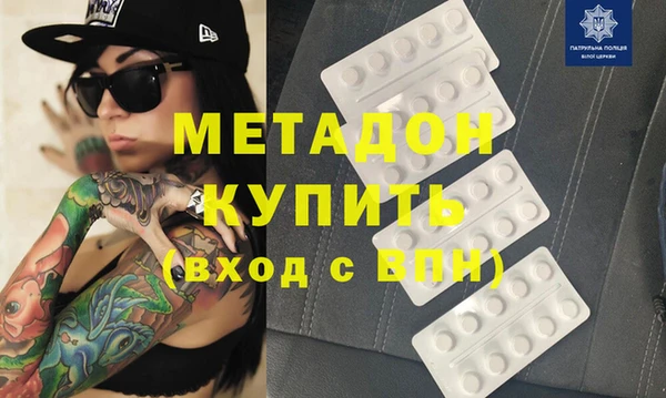 соль ск Белоозёрский