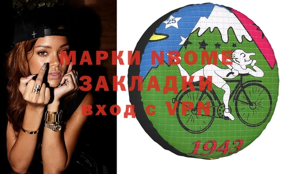 метадон Белокуриха