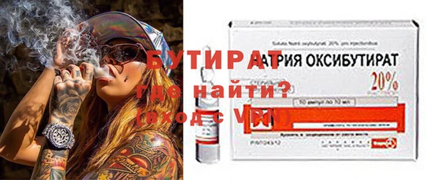 трава Беломорск