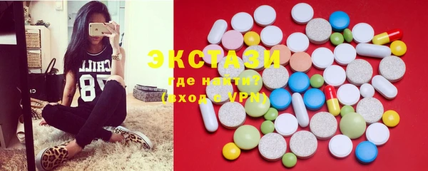 трава Беломорск