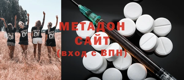 трава Беломорск