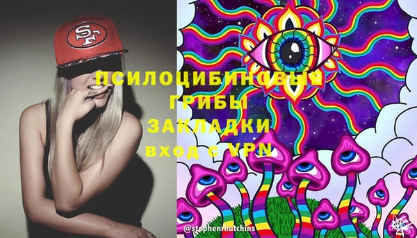 MDMA Балахна