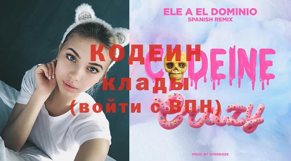 MDMA Балахна
