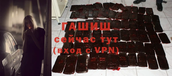 соль ск Белоозёрский