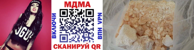 наркошоп  Верхнеуральск  мега маркетплейс  площадка как зайти  MDMA молли 