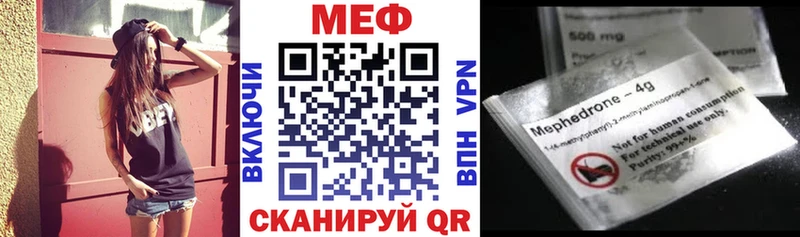 МЯУ-МЯУ VHQ  Верхнеуральск 