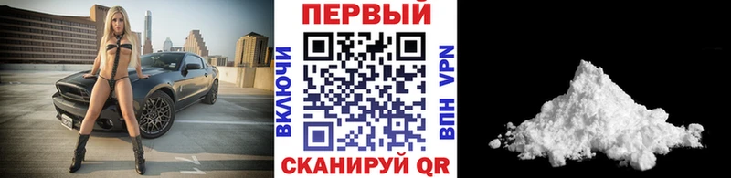 МЕТАМФЕТАМИН Декстрометамфетамин 99.9%  Верхнеуральск 