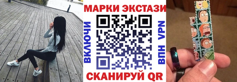 Марки NBOMe 1,8мг  Верхнеуральск 