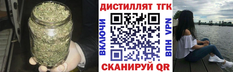 Дистиллят ТГК вейп  Верхнеуральск 