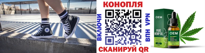 Марихуана план  Верхнеуральск 